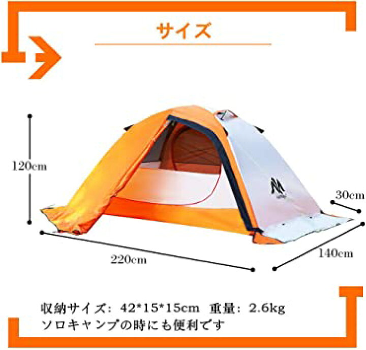 楽天市場】AYAMAYA テント 2人用 ソロテント 1人用 超軽量 キャンプ 
