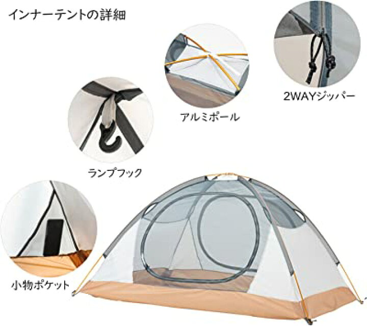 楽天市場】BISINNA テント 登山 二重層 軽量 防水 防風 コンパクト通気  