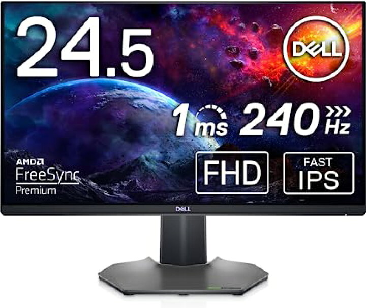 モニター Dell S2522HG 24.5インチ 来たし FHD IPS 非光沢 USB HDMI DP  