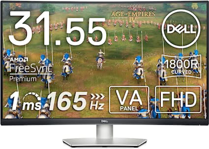 楽天市場】Dell S3222HG 31.5インチ 曲面 ゲーミングモニター (3年間無 