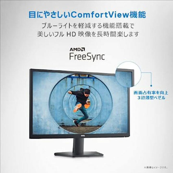 楽天市場】Dell SE2422H 23.8インチ モニター (3年間交換保証/フルHD 