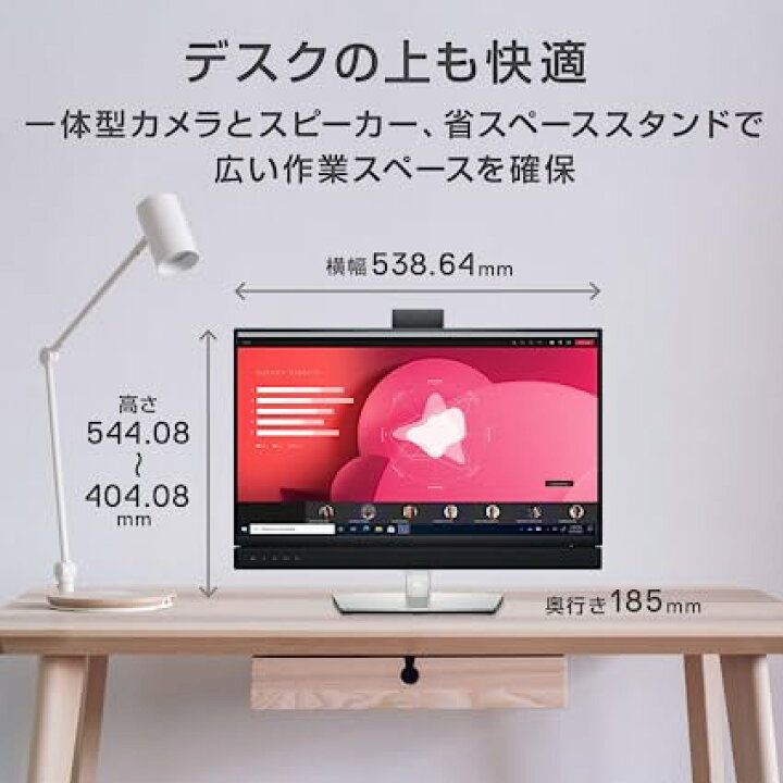 楽天市場】Dell C2422HE 23.8インチ ビデオカンファレンスモニター (3 