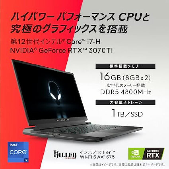 楽天市場】Dell ゲーミングノートパソコン Alienware m15 R7 ダーク 