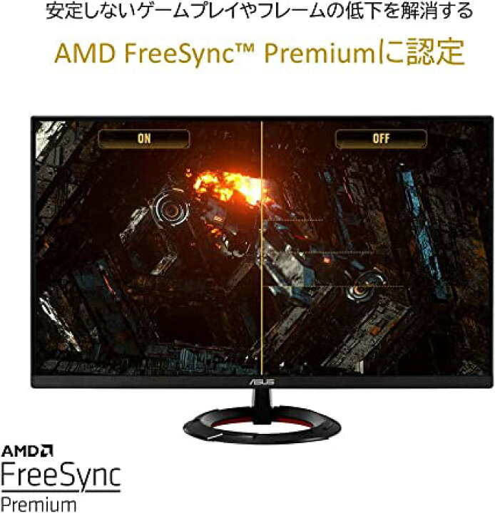 楽天市場】ASUSTek TUF Gaming ゲーミングモニター VG279Q1R 27インチ 