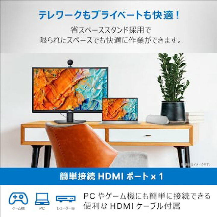 楽天市場】Dell SE2422H 23.8インチ モニター (3年間交換保証/フルHD 