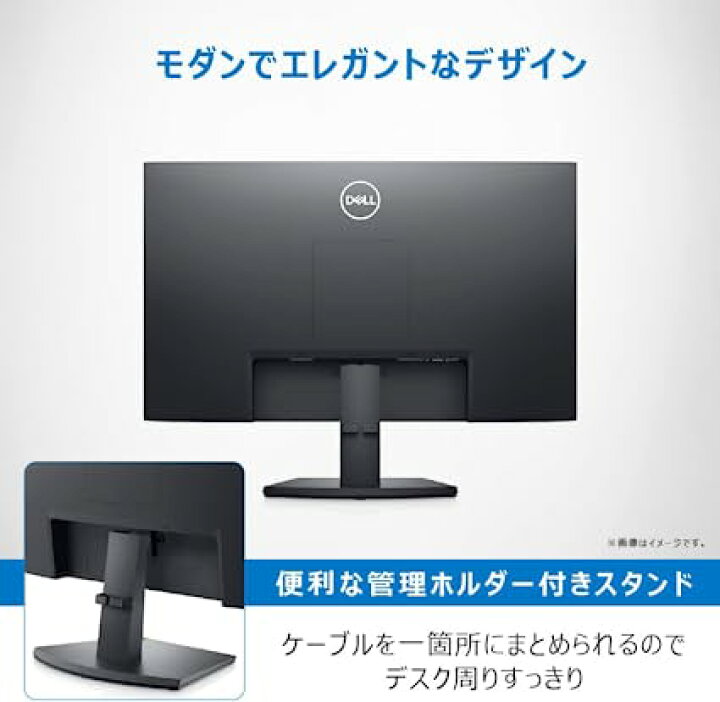 楽天市場】Dell SE2422H 23.8インチ モニター (3年間交換保証/フルHD 