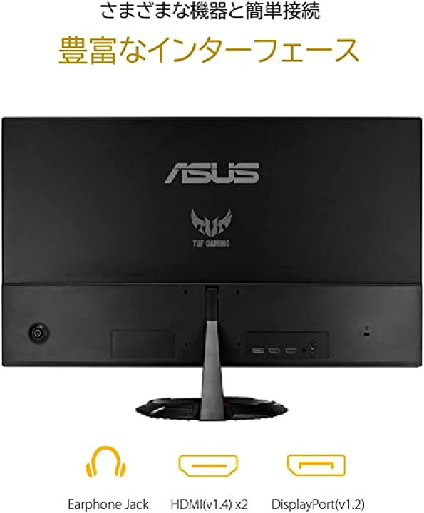 楽天市場】ASUSTek TUF Gaming ゲーミングモニター VG279Q1R 27インチ 