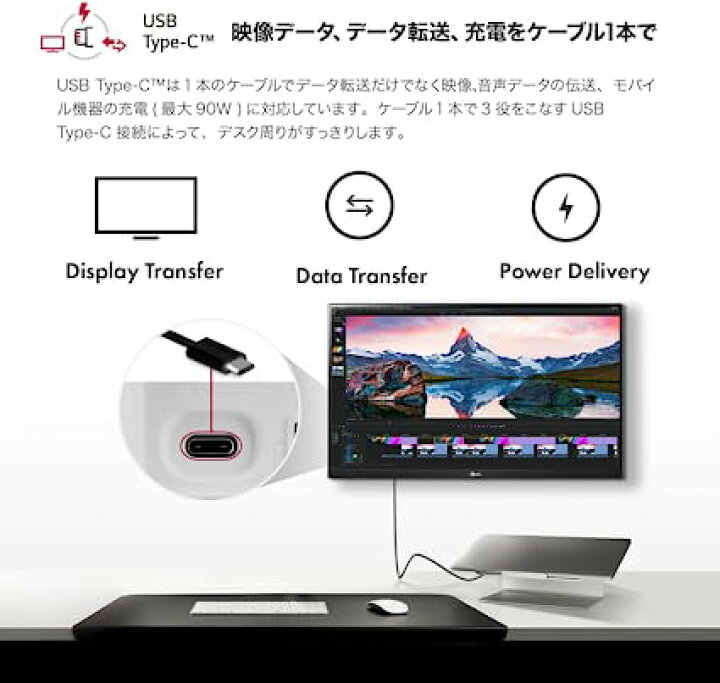 楽天市場】LG エルゴノミクススタンド モニター ディスプレイ 34WP88CN 