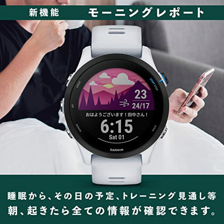 楽天市場】ガーミン(GARMIN) Forerunner 255S Music ランニング 