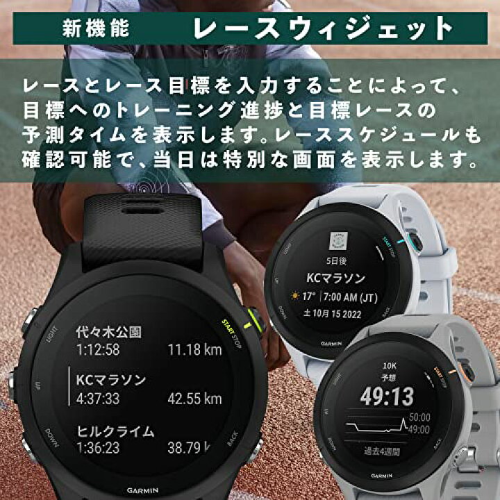 楽天市場】ガーミン(GARMIN) Forerunner 255S Music ランニング 