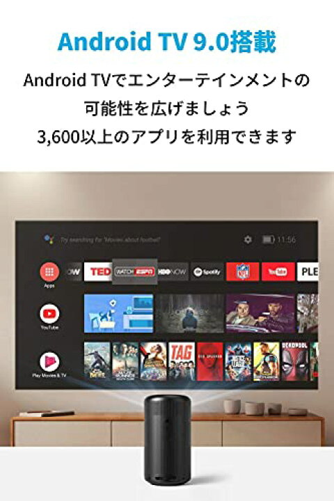楽天市場】Anker Nebula (ネビュラ) Capsule II Android TV搭載 