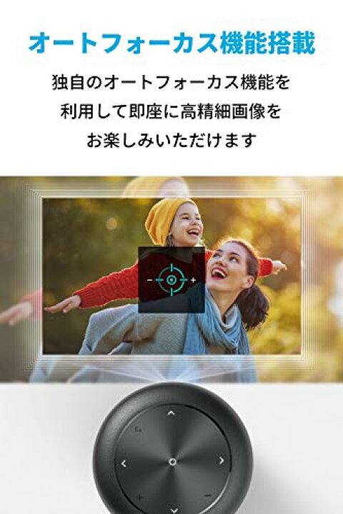 楽天市場】Anker Nebula (ネビュラ) Capsule II Android TV搭載 