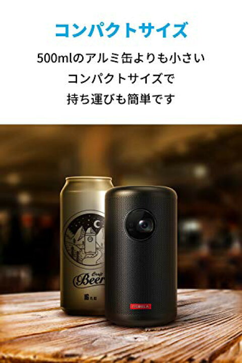 楽天市場】Anker Nebula (ネビュラ) Capsule II Android TV搭載 