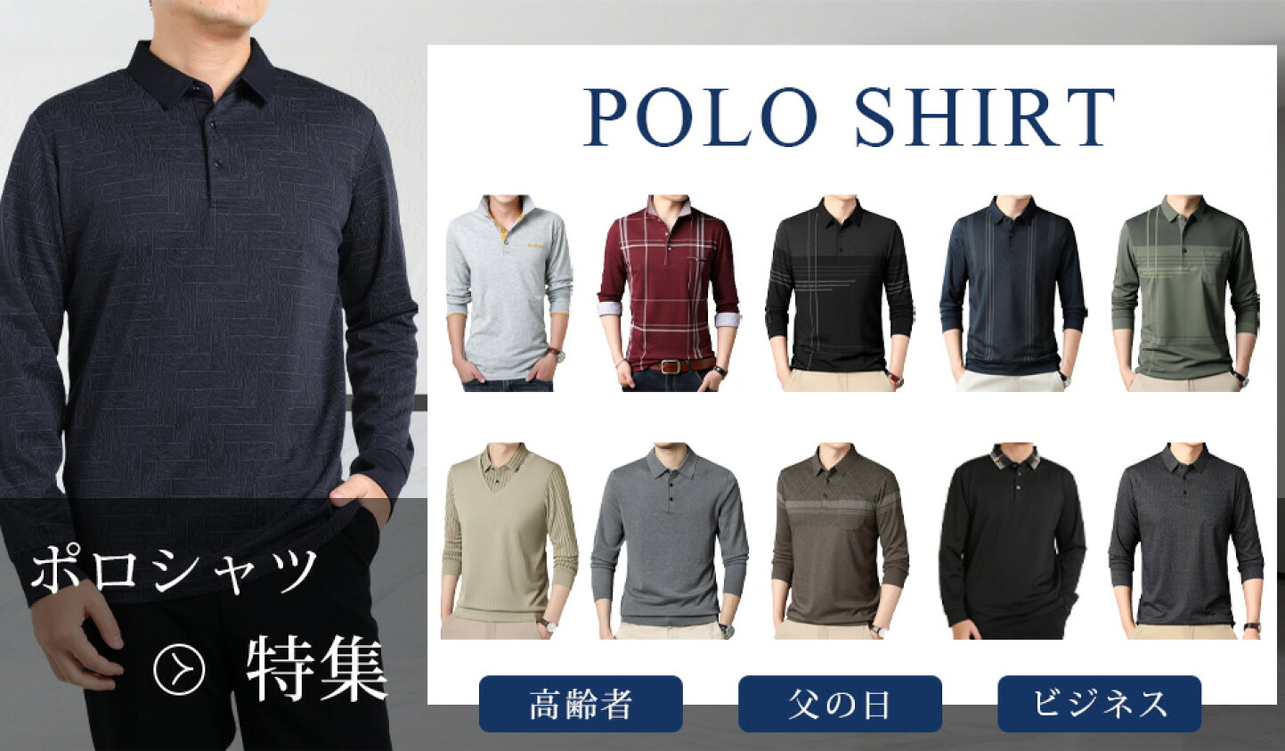 楽天市場 | CloudStyle - メンズのスーツ専門店です