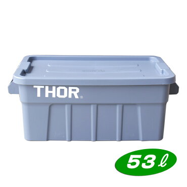 収納ボックスコンテナTHORソーラージトートコンテナーフタ付き53LグレースクエアTRUSTアメリカ雑貨アメリカン雑貨