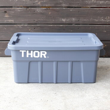 収納ボックスコンテナTHORソーラージトートコンテナーフタ付き53LグレースクエアTRUSTアメリカ雑貨アメリカン雑貨