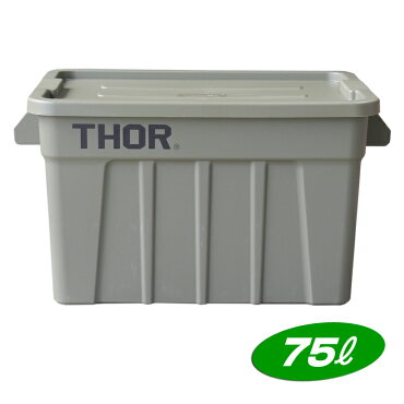 収納ボックスコンテナTHORソーラージトートコンテナーフタ付き75LオリーブスクエアTRUSTアメリカ雑貨アメリカン雑貨