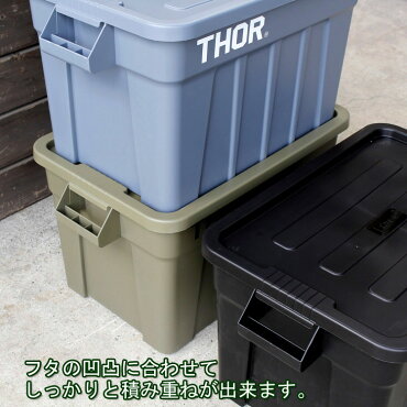 収納ボックスコンテナTHORソーラージトートコンテナーフタ付き75LグレースクエアTRUSTアメリカ雑貨アメリカン雑貨