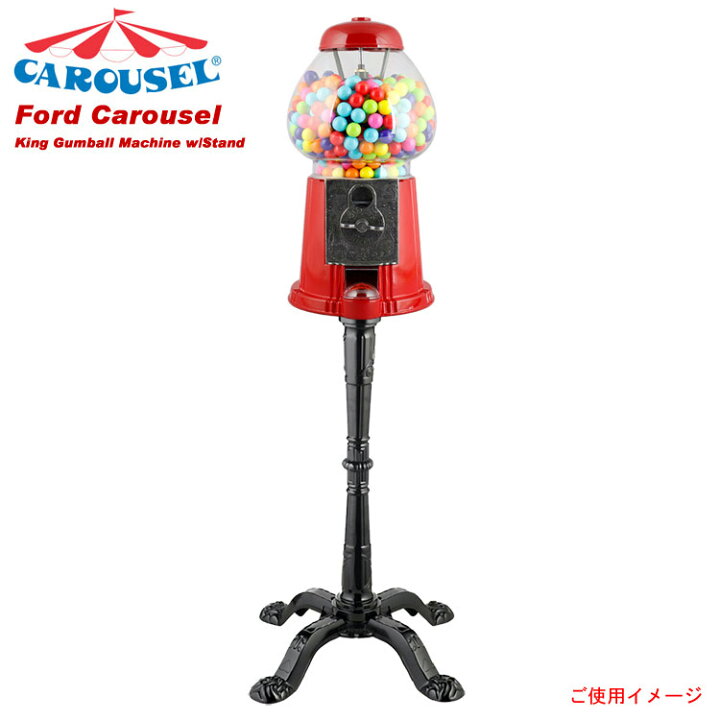 楽天市場】フォード社製キャローセル キング ガムボールマシーン 15ンチ(スタンド付) + CROWNガム詰替え 600個入り のお得セット! アメリカ雑貨 : アメリカン雑貨COLOUR 楽天市場】フォード社製キャローセル キング ガムボールマシーン 15ンチ(スタンド付) + CROWNガム詰替え 600個入り のお得セット! アメリカ雑貨 : アメリカン雑貨COLOUR