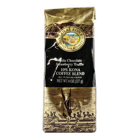 ロイヤルコナコーヒー ホワイトチョコレート ストロベリートリュフ 227g /8oz ROYAL KONA COFFEE フレーバーコーヒー 粉タイプ ハワイコナ お土産 ギフト アメリカ
