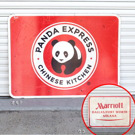 直輸入USED ロードサイドサイン Panda Express × Mariott（両面） H92×W122cm ガレージディスプレー 大型看板 店舗看板 アメリカ雑貨