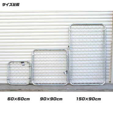 ダルトンフェンス600×600ModelD19-0040/6060縦60×横60cmDULTONエクステリア間仕切りアメリカンインテリアスチール製