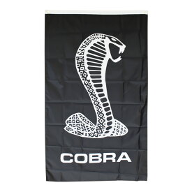 フラッグ COBRA コブラ 150×90cm ナイロン製 シェルビー コブラ タペストリー ウォールデコレーション アメリカン雑貨