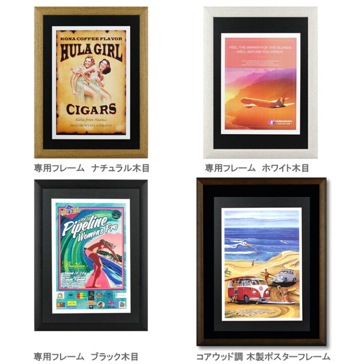 楽天市場】ポスター ハワイアンポスター サーフィン＆車クルマシリーズ 