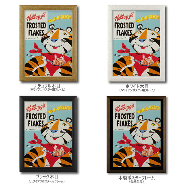 楽天市場 ポスター ケロッグ ヴィンテージ アートポスター トニー Green Kg002 高さ35 幅26cm Kellogg S Tony レトロ 広告デザイン トニー アンティーク 壁面装飾 ウォールデコレーション アメキャラ おしゃれ インテリア アメリカン雑貨 アメリカン 雑貨ｃｏｌｏｕｒ