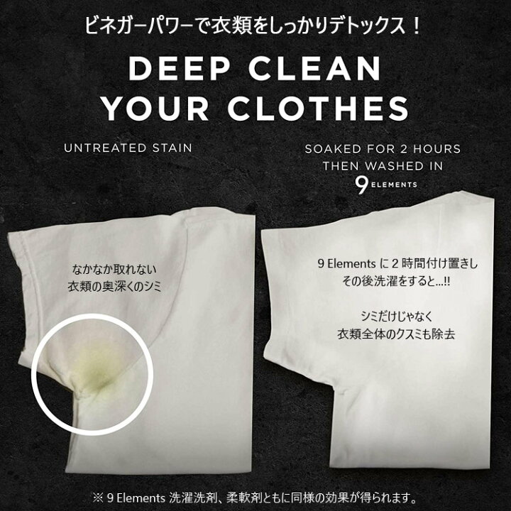 楽天市場】洗濯洗剤 9エレメンツ 液体 レモンの香り 1.36L 46FL OZ 約34回分 ビネガー お酢 9Elements PG 洗濯用洗剤 輸入洗剤 日用品 アメリカ製 アメリカ雑貨 : アメリカン雑貨COLOUR 楽天市場】洗濯洗剤 9エレメンツ 液体 レモンの香り 1.36L 46FL OZ 約34回分 ビネガー お酢 9Elements PG 洗濯用洗剤 輸入洗剤 日用品 アメリカ製 アメリカ雑貨 : アメリカン雑貨COLOUR