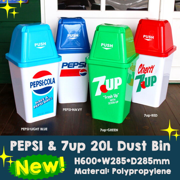 楽天市場】ゴミ箱 20L ダストボックス 7UP セブンアップ （レッド）高 