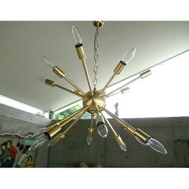 天井照明 SPUTNIK LAMP スプートニクランプ 16バルブ 真鍮色（シャンデリア電球16球付き） 吊り下げ照明 50's ビンテージ風 ダイナー アメリカ雑貨 アメリカン雑貨