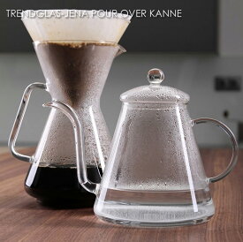 ケトル Trendglas-Jena POUR OVER KANNE / ポアーオーバーカンネ 高さ19×幅24.5×奥行15cm 1.2L コーヒー 耐熱 ガラスポット やかん ドイツ キッチン雑貨