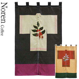 �g�� Noren Coffee �m���� �R�[�q�[ W78×H116cm ���[�v����12cm �̂�� �a���_�� ��� �R�[�q�[ �C���e���A ������� �X�� Karin