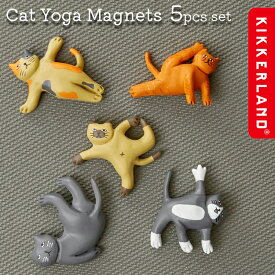 マグネット KIKKERLAND CAT YOGA MAGNET キャットヨガマグネット 5個セットW4.3×D1×H3.3cm PVC製 磁石 猫 おしゃれ 冷蔵庫 キッカーランド