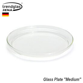 皿 Trendglas-Jena Glass Plate M トレンドグラスイエナ グラスプレート M 直径16cm ガラス製 耐熱 ディッシュ 取り皿 食器 中皿 おしゃれ ドイツ キッチン雑貨