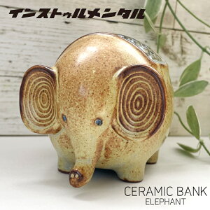  ELEPHANT BANK Gt@goN RCoN 퐻 8.5×s12×8cm ˏ k ]E  CeA CXgD^