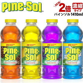 掃除 クリーナー Pine-Sol パインソル 液体クリーナー 2倍濃縮 48oz 1410ml 洗剤 マルチクリーナー 洗剤 日用品 濃縮 アメリカ製