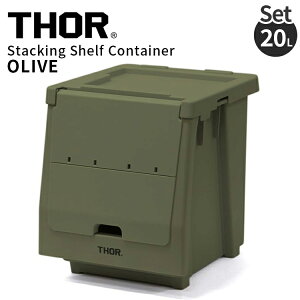 Zbg̔ THOR STACKING SHELF CONTAINER 20L X^bLOVFtRei[ 20L I[u [ Rei lC TRUST v  K[W rO I AJG