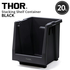 THOR STACKING SHELF CONTAINER 20L �X�^�b�L���O�V�F���t�R���e�i�[ 20L �u���b�N �{�� ���[ �R���e�i ��e�� �l�C TRUST �A�����J���G��