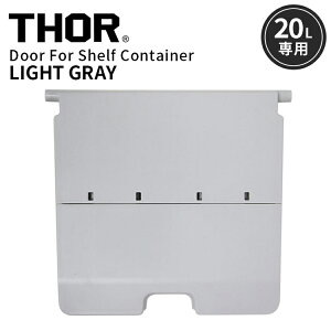 THOR DOOR FOR SHELF CONTAINER 20L hAtH[VFtRei[ 20L CgO[ O p[c [ Rei e lC TRUST AJG