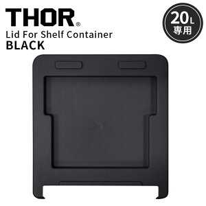 THOR LID FOR SHELF CONTAINER 20L bhtH[VFtRei[ 20L ubN W V [ Rei e lC TRUST AJG