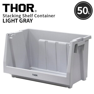 THOR STACKING SHELF CONTAINER 50L X^bLOVFtRei[ 50L CgO[ { [ Rei e lC TRUST AJG