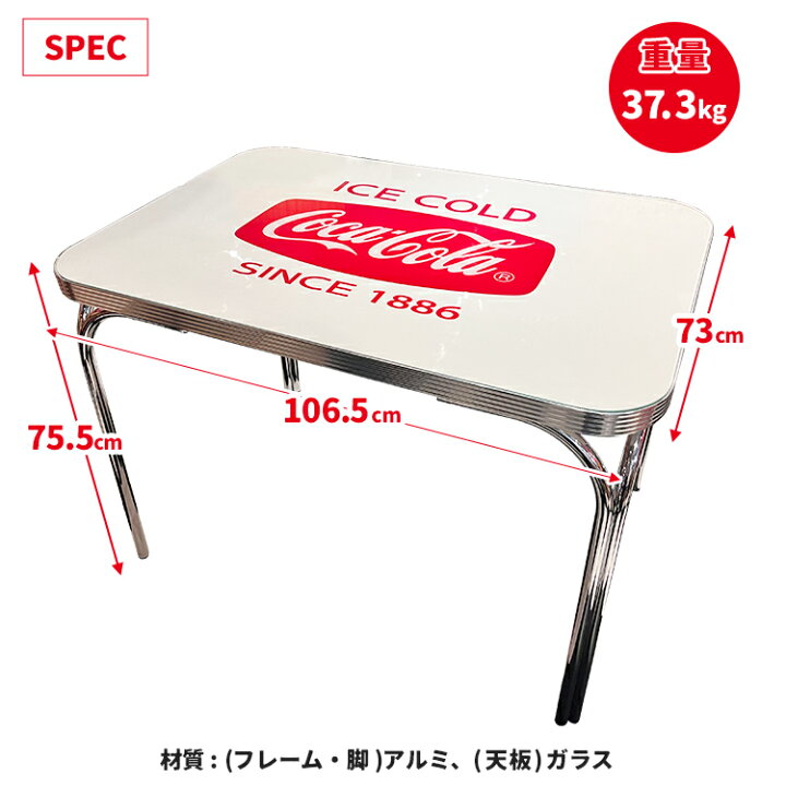 楽天市場】テーブル Coca-Cola コカコーラ ダイナーテーブル Uシリーズ 