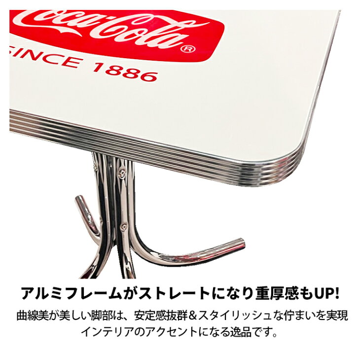 楽天市場】テーブル Coca-Cola コカ・コーラ Sテーブル Uシリーズ 