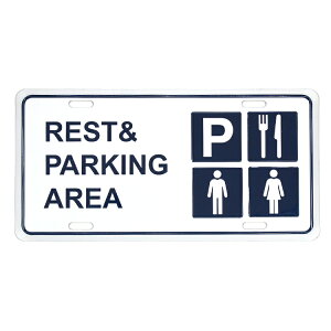 CM�v���[�g Rest & Parking Area �c15.3×��30.3cm �i���o�[�v���[�g�^ �C���e���A �Ŕ� �A���~�� �A�����J���G��