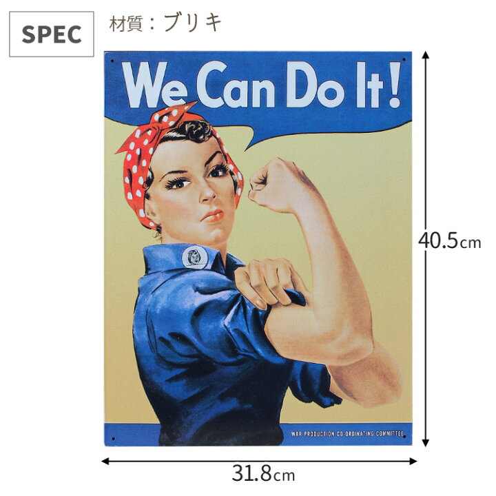 楽天市場】ブリキ 看板 ティンプレート WE CAN DO IT H40.5×W31.8cm 