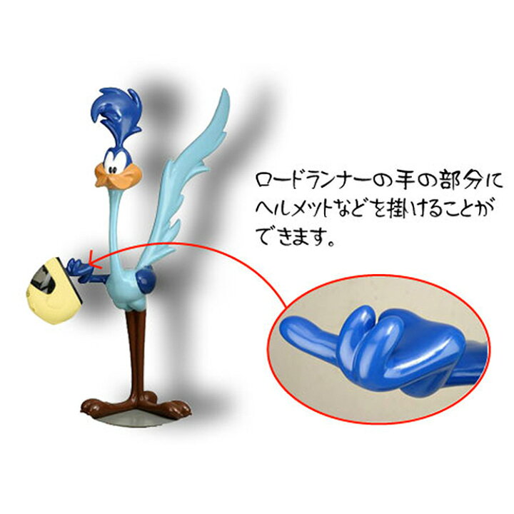 楽天市場】特大サイズ ロードランナー 等身大フィギュア ヘルメット 