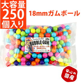 ガム 詰め替え 美味しい 詰替えガム 18mm玉 約250個入り 1000g （ジュニアマシーン 12インチに適量） CROWN ガムボールマシーン用 バブルガム 国産 日本製 おいしい 丸い カラフル リフィル 人気 お菓子 アメリカ雑貨 アメリカ雑貨 アメリカン雑貨