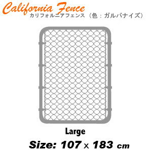 <直輸入アメリカンプロダクト>カリフォルニアフェンス(LARGE:183×107cm)